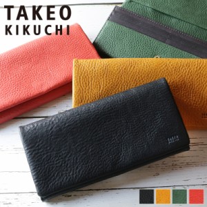 【商品レビュー記入で+5%】タケオキクチ 長財布 小銭入れあり TAKEO KIKUCHI ソフィア 札入れ ロングウォレット 大容量 普段使い 761606 