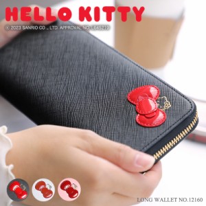 【商品レビュー記入で+5%】ハローキティ 財布 大人 プレゼント ラウンドファスナー長財布 12160 Hello Kitty  キティ キティー キティち