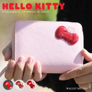 【商品レビュー記入で+5%】ハローキティ 財布 大人 プレゼント 二つ折り財布 12161 Hello Kitty  キティ キティー キティちゃん 折財布 