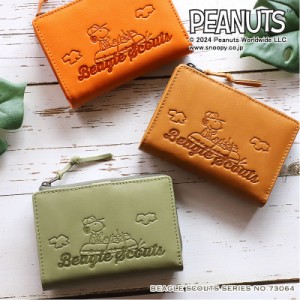 【商品レビュー記入で+5%】財布 レディース 二つ折 スヌーピー 大人向け PEANUTS SNOOPY BEAGLE SCOUTS 二つ折り財布 73064 サイフ 本革 