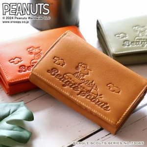 【商品レビュー記入で+5%】スヌーピー 財布 二つ折り 大人向け PEANUTS SNOOPY BEAGLE SCOUTS フラップ折り財布 73065 サイフ ウォレット