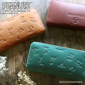 【商品レビュー記入で+5%】スヌーピー 財布 長財布 ピーナッツ PEANUTS SNOOPY SHICHIHENGE ラウンドファスナー長財布 73370 総柄 ロング