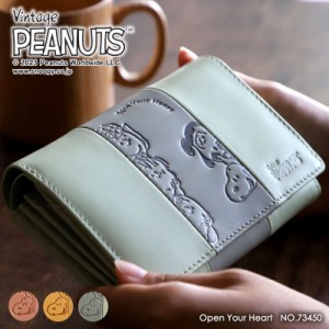 【商品レビュー記入で+5%】スヌーピー 財布 二つ折り 大人向け PEANUTS SNOOPY Open Your Heart 二つ折り財布 73450 財布 サイフ ウォレ