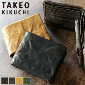 【商品レビュー記入で+5%】タケオキクチ 財布 二つ折り メンズ ブランド 本革 二つ折り財布 TAKEO KIKUCHI オイスター 720624 札入れ ハ