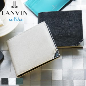 【商品レビュー記入で+5%】ランバンオンブルー 二つ折り財布 小銭入れあり LANVIN en Bleu アクア 513622 札入れ 折財布 普段使い ビジネ