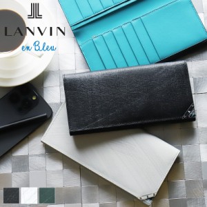 【商品レビュー記入で+5%】ランバンオンブルー 長財布 小銭入れあり LANVIN en Bleu アクア 513624 札入れ 折財布 ロングウォレット 普段