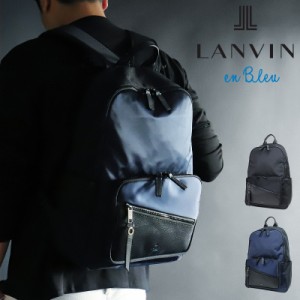 【商品レビュー記入で+5%】ランバンオンブルー リュック メンズ ランバン バッグ ブランド LANVIN en Bleu 日本製 Felix フェリックス 56