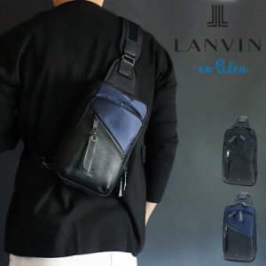 【商品レビュー記入で+5%】ランバンオンブルー ボディバッグ メンズ LANVIN en Bleu 日本製 Felix フェリックス 564921 レディース 斜め