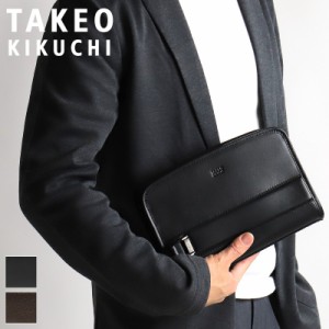 【商品レビュー記入で+5%】タケオキクチ クラッチバッグ メンズ タケオ 結婚式 ブランド 本革 TAKEO KIKUCHI ボルトン 702231 セカンドバ