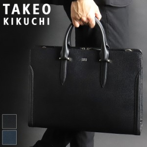 【商品レビュー記入で+5%】タケオキクチ ビジネスバッグ メンズ A4 TAKEO KIKUCHI スパーダ 724511 ブリーフケース ショルダーバッグ 斜