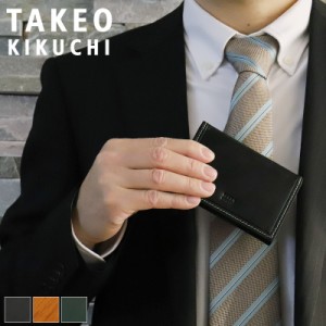 【商品レビュー記入で+5%】タケオキクチ カードケース メンズ ブランド TAKEO KIKUCHI シーズン 726612 名刺入れ 定期入れ パスケース  