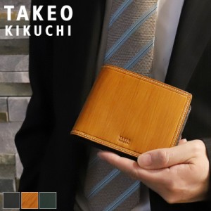 【商品レビュー記入で+5%】タケオキクチ 財布 二つ折り メンズ ブランド 本革 二つ折り財布 TAKEO KIKUCHI シーズン 726614 札入れ ハー