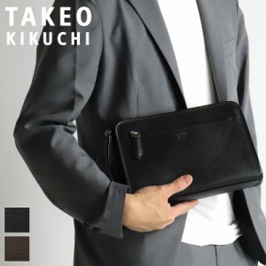 【商品レビュー記入で+5%】タケオキクチ クラッチバッグ メンズ タケオ 結婚式 ブランド 本革 TAKEO KIKUCHI ジゼルニュー 787201 セカン