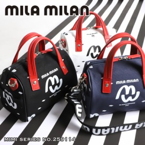 【商品レビュー記入で+5%】ミラミラン バッグ メンズ レディース 2WAY ボストンバッグ ファスナー mila milan MIMI ミミ ミニボストンバ