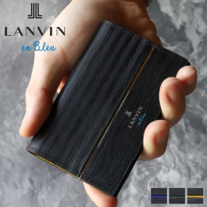 【商品レビュー記入で+5%】ランバン カードケース メンズ 本革 ブランド ランバンオンブルー LANVIN en Bleu ロージュ 516603 名刺入れ 