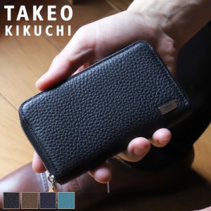 【商品レビュー記入で+5%】タケオキクチ 財布 メンズ ブランド 小銭入れ TAKEO KIKUCHI ビル 733603 コインケース ラウンドファスナー ミ