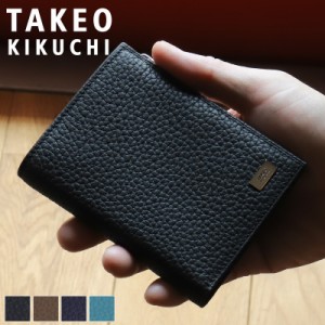 【商品レビュー記入で+5%】タケオキクチ 財布 二つ折り メンズ ブランド 本革 二つ折り財布 TAKEO KIKUCHI ビル 733606 札入れ ハーフウ