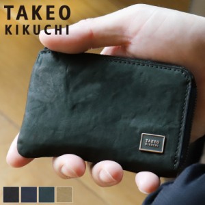 【商品レビュー記入で+5%】タケオキクチ 財布 メンズ ブランド 小銭入れ TAKEO KIKUCHI タロン 741601 コインケース L字ファスナー キー