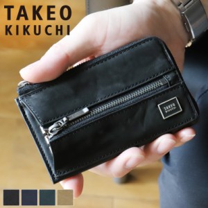 【商品レビュー記入で+5%】タケオキクチ キーケース ブランド メンズ TAKEO KIKUCHI タロン 741602 3連 コインケース 小銭入れ カードケ