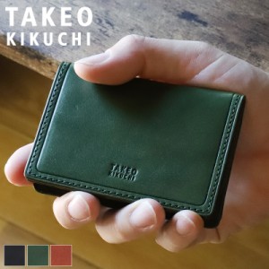 【商品レビュー記入で+5%】タケオキクチ 財布 メンズ ブランド 小銭入れ TAKEO KIKUCHI コルティ 742622 コインケース ボックス型 小さめ