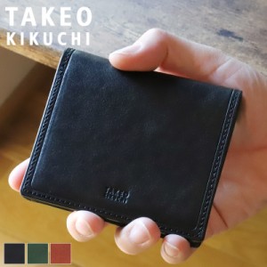 【商品レビュー記入で+5%】タケオキクチ 財布 二つ折り メンズ ブランド 本革 二つ折り財布 TAKEO KIKUCHI コルティ 742625 札入れ 折財