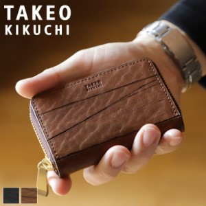 【商品レビューで+5%】タケオキクチ 財布 メンズ ブランド 小銭入れ TAKEO KIKUCHI ハーベイ 747611 コインケース ラウンドファスナー ミ