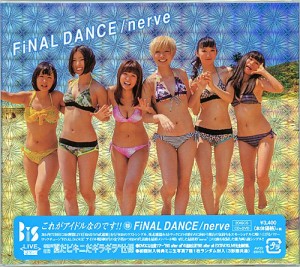 BiS FiNAL DANCE/nerve(LIVE盤/初回限定仕様)CD◆新品Ss【ゆうパケット対応】【即納】