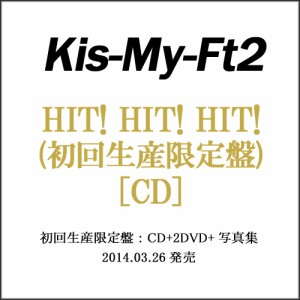 Kis-My-Ft2 HIT! HIT! HIT!(初回生産限定盤)/CD/先着特典ステッカー付き◆新品Ss【即納】