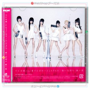 でんぱ組.inc でんぱれーどJAPAN/強い気持ち・強い愛(初回限定盤A)[CD+DVD]◆新品Ss【ゆうパケット対応】【即納】