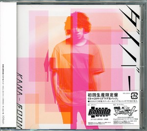 KANA-BOON/ダイバー(初回生産限定盤)/ステッカー付き/CD◎新品Ss【即納】