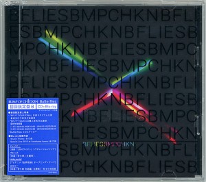 BUMP OF CHICKEN/Butterflies 初回限定盤B(CD+Blu-ray)◆新品Ss【ゆうパケット対応】【即納】