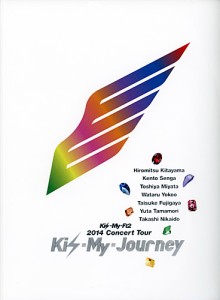 Kis-My-Ft2 2014 Tour『Kis-My-Journey』/パンフレット◆新品Ss【即納】