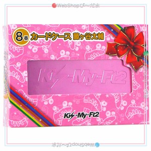 Kis-My-Ft2 セブンイレブン 当りくじ 8番 カードケース 藤ヶ谷太輔◆新品Sa【ゆうパケット対応】【即納】