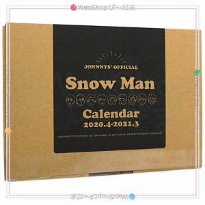 Snow Man カレンダー 2020.4→2021.3◆新品Ss【即納】
