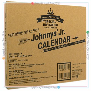 ジャニーズJr. カレンダー 2020.4→2021.3◆新品Ss【即納】