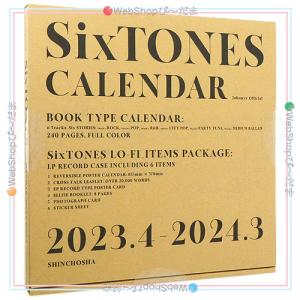 SixTONES 2019-2022グッズまとめ売り‼︎パンフ ペンラ カレンダー
