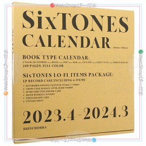 SixTONES カレンダー 2023.4→2024.3◆新品Sa【即納】