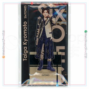 Johnny’s アクスタ fest SixTONES アクスタ 京本大我◆新品Ss【ゆうパケット対応】【即納】