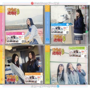 SKE48/コケティッシュ渋滞中 初回盤 Type-ABCD 全4種セット(CD+DVD)▼新品Ns【即納】【欠品あり】