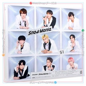 Snow Man Snow Mania S1(初回盤B)/[CD+Blu-ray]◆新品Sa【即納】