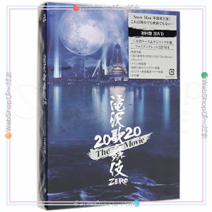 滝沢歌舞伎 ZERO 2020 The Movie(DVD初回盤)[3DVD]◆新品Ss【即納】