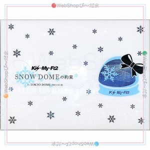 【中古】Kis-My-Ft2 SNOW DOMEの約束 IN TOKYO DOME(初回生産限定盤)/DVD◆B【即納】