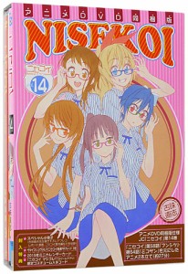 【中古】ニセコイ 第14巻 アニメDVD付予約限定版/DVD◆B【即納】