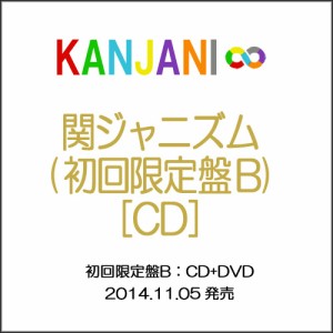 【中古】関ジャニ∞(エイト)/関ジャニズム(初回限定盤B)/CD◆C【即納】