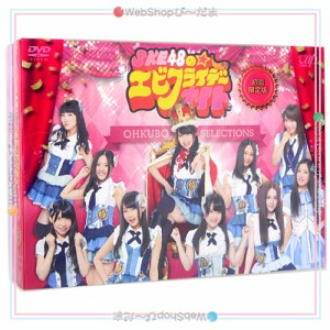 【中古】SKE48のエビフライデーナイト DVD-BOX(初回限定版)◆B【即納】