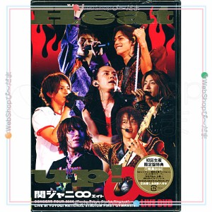 【中古】関ジャニ∞ Heat up!(初回生産限定盤)[DVD2枚組]◆C【ゆうパケット対応】【即納】