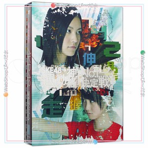 【中古】週刊AKB DVD スペシャル版 SKE48 運動神経No.1決定戦! スペシャルBOX◆C【即納】