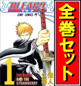 【中古】BLEACH(ブリーチ)/漫画全巻セット◆C【即納】