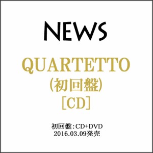 【中古】NEWS/QUARTETTO(初回盤)/CD◆C【即納】
