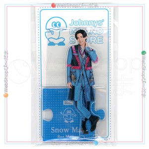 【中古】Snow Man 目黒蓮 アクリルスタンド’20夏/ジャニーズアイランドストア◆C【ゆうパケット対応】【即納】